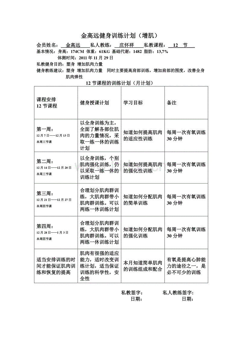 太阳成集团tyc33455cc