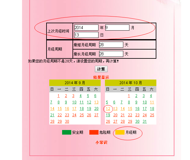 太阳成集团tyc33455cc