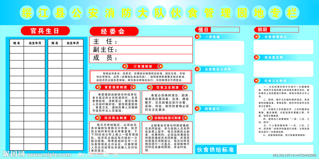 太阳成集团tyc33455cc