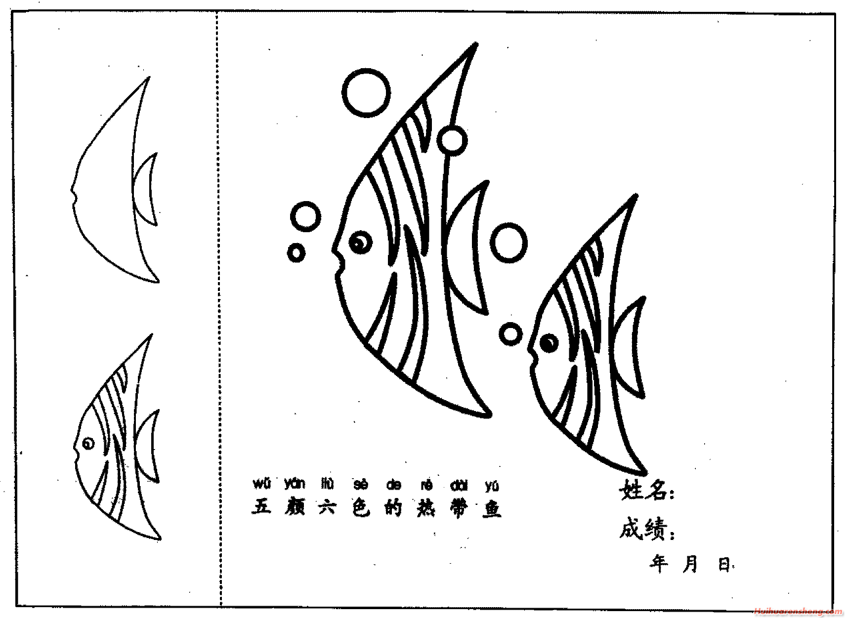 太阳成集团