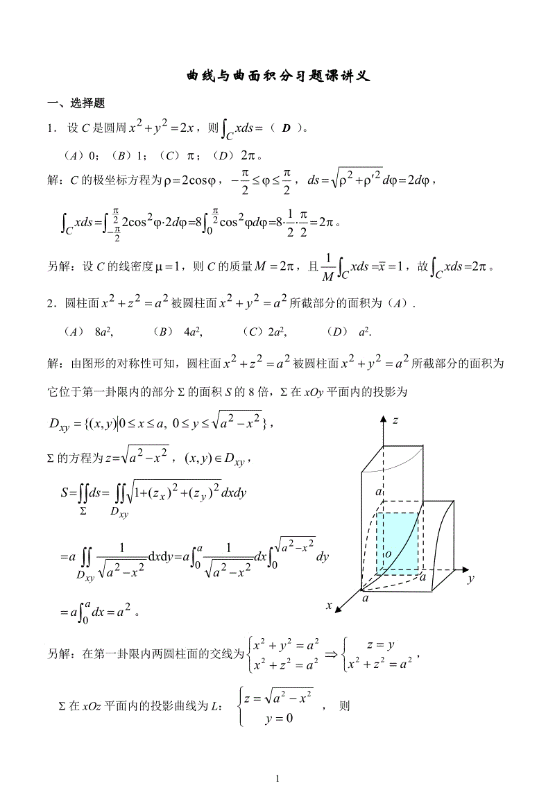 太阳成集团tyc33455cc