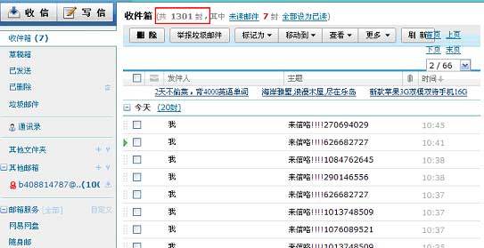 太阳成集团官网