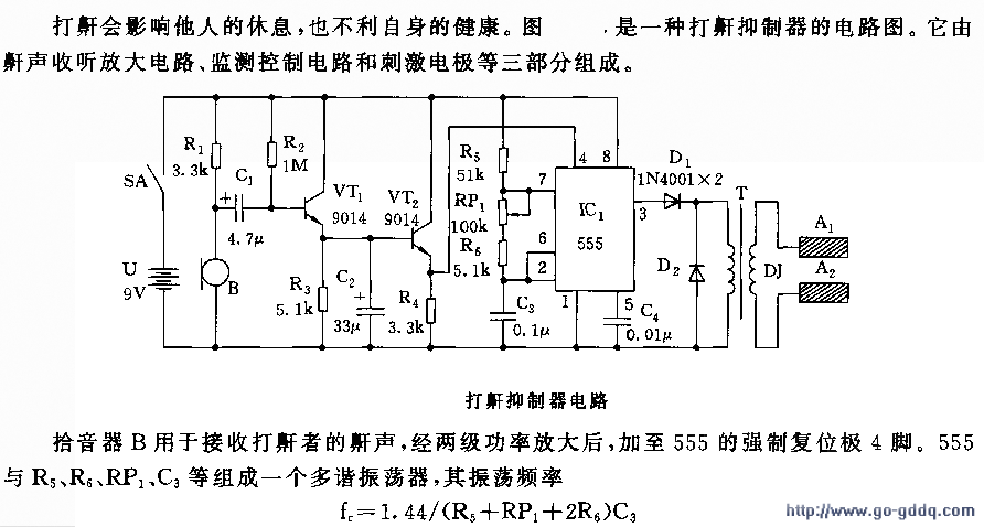 太阳成集团官网