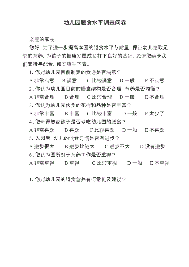 太阳成集团官网